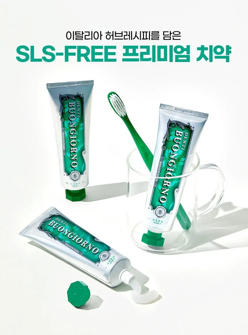 [NEW] 덴티본조르노 구취치약 허브민트향 100g 상세페이지 20